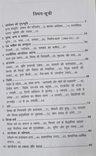 BIRSA MUNDA AUR UNKA AANDOLAN + DALIT AUR PICHHDON KA MASIHA LALAI SINGH YADAV ( COMBO OF 2 BOOKS )