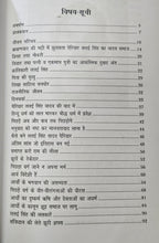 BIRSA MUNDA AUR UNKA AANDOLAN + DALIT AUR PICHHDON KA MASIHA LALAI SINGH YADAV ( COMBO OF 2 BOOKS )