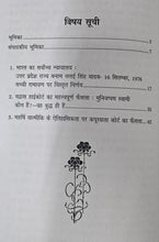 3 LANDMARK ETIHASIK FAISLE + BODDHGAYA ETIHASIK FAISLA + MANUSMRITI KA DHIKKAR + DR. BABASAHEB AMBEDKAR KA BHARAT KO BODDHMAY BANANE KA BLUE-PRINT ( ROOPREKHA ) COMBO OF 4 BOOKS