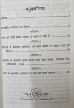 3 LANDMARK ETIHASIK FAISLE + BODDHGAYA ETIHASIK FAISLA + MANUSMRITI KA DHIKKAR + DR. BABASAHEB AMBEDKAR KA BHARAT KO BODDHMAY BANANE KA BLUE-PRINT ( ROOPREKHA ) COMBO OF 4 BOOKS