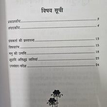 3 LANDMARK ETIHASIK FAISLE + BODDHGAYA ETIHASIK FAISLA + MANUSMRITI KA DHIKKAR + DR. BABASAHEB AMBEDKAR KA BHARAT KO BODDHMAY BANANE KA BLUE-PRINT ( ROOPREKHA ) COMBO OF 4 BOOKS