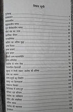 MAHAN SAMRAT ASHOK ( महान सम्राट अशोक )