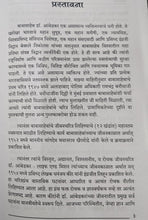 VISACHYA PRATIKSHET + BABASAHEB DR. AMBEDKARANCHYA SHEVASATIL 25 VARSH ( COMBO OF 2 BOOKS ) IN MARATHI LANGUAGE