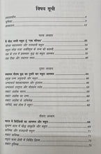 TIRUPATI BALAJI EK PRACHEEN BAUDDH TIRTHSTHAL + MAIN BAUDDH NAGRI MATHURA HUN ( COMBO OF 2 BOOKS )