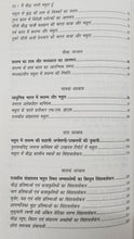 TIRUPATI BALAJI EK PRACHEEN BAUDDH TIRTHSTHAL + MAIN BAUDDH NAGRI MATHURA HUN ( COMBO OF 2 BOOKS )