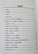 MEDIA MEIN DALIT DHUNDTE RAHE JAOGE + GREATEST INDIAN BABASAHEB DR. AMBEDKAR + MANUVADI MEIDA BENKAB ( COMBO OF 3 BOOKS )