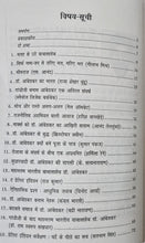 MEDIA MEIN DALIT DHUNDTE RAHE JAOGE + GREATEST INDIAN BABASAHEB DR. AMBEDKAR + MANUVADI MEIDA BENKAB ( COMBO OF 3 BOOKS )