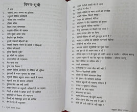MEDIA MEIN DALIT DHUNDTE RAHE JAOGE + GREATEST INDIAN BABASAHEB DR. AMBEDKAR + MANUVADI MEIDA BENKAB ( COMBO OF 3 BOOKS )