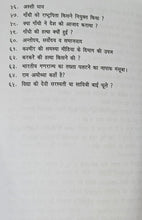 MEDIA MEIN DALIT DHUNDTE RAHE JAOGE + GREATEST INDIAN BABASAHEB DR. AMBEDKAR + MANUVADI MEIDA BENKAB ( COMBO OF 3 BOOKS )