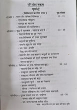GAUTAM BUDDH KE SAMKALIN MAGADHRAJ AJATSATRU+MAGADH: SADDHARM KE UDAY EVAM PRASAR KI KENDRA-BHUMI ( COMBO OF 2 BOOKS)