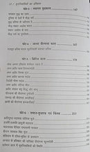 MOOLNIVASIYO KA ITIHAS (DEVASUR SANGRAM SE PHOOLANDEVI EVAM VARTMAN TAK)