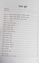 SAMAJIK PARIVARTAN KA AGAAZ BAHISHKRITON KI MANAGAON NAGPUR EVAM DELHI PARISHAD