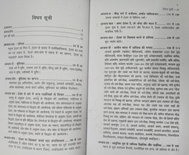 MAIN NASTIK KYU?