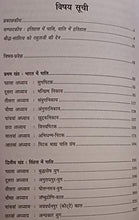 31 DINO MAI PALI + PALI SAHITAY KA ITIHAS ( COMBO OF 2 BOOKS )