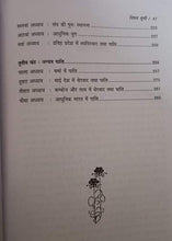 31 DINO MAI PALI + PALI SAHITAY KA ITIHAS ( COMBO OF 2 BOOKS )