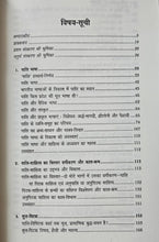 PALI SAHITAY KA ITIHAS