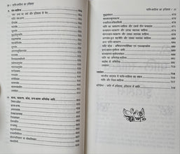 PALI SAHITAY KA ITIHAS