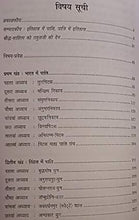 PALI SAHITAY KA ITIHAS