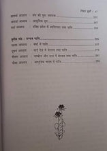 PALI SAHITAY KA ITIHAS