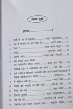 ANDHVISHWAS AUR SAMAJIK PARAMPARA + PAKHAND, PARAMPARA AUR DHARM + CHHATRAPATI SHAHUJI MAHARAJ SANGHARSH AUR ITIHAS ( COMBO OF 3 BOOKS )