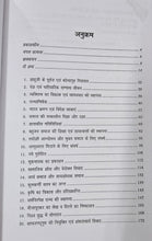 ANDHVISHWAS AUR SAMAJIK PARAMPARA + PAKHAND, PARAMPARA AUR DHARM + CHHATRAPATI SHAHUJI MAHARAJ SANGHARSH AUR ITIHAS ( COMBO OF 3 BOOKS )