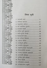 BAUDDH MAHILAO KE PRERNA-PRASANG : बौद्ध महिलाओं के प्रेरणा-प्रसंग