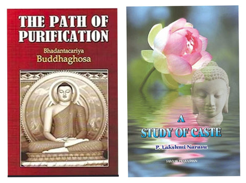 THE PATH OF PURIFICATION + STUDY OF CASTE ( COMBO OF 2 BOOKS )
