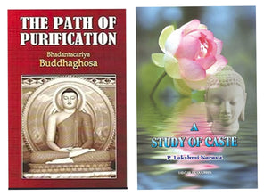 THE PATH OF PURIFICATION + STUDY OF CASTE ( COMBO OF 2 BOOKS )