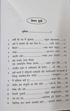ANDVISHWAS AUR SAMAJIK PARAMPARA+PAKHAND,PRAMPARA AUR DHARM+KURITIYON KA PARDAFASH-EK VAIGYANIK DRISHTIKON SE (COMBO OF 3 BOOKS)