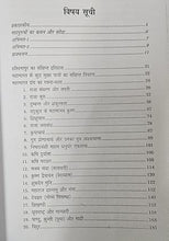 RAMAYAN KAAL KAI MAHANAYAK KHALNAYAK + MAHABHARAT YUDDH KE MAHANAYAK AUR KHALNAYAK- JAGAT SRISHTI SE AAJ TAK ( BHAG-5&6) COMBO OF 2 BOOKS