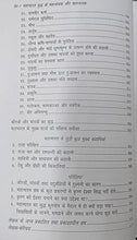 RAMAYAN KAAL KAI MAHANAYAK KHALNAYAK + MAHABHARAT YUDDH KE MAHANAYAK AUR KHALNAYAK- JAGAT SRISHTI SE AAJ TAK ( BHAG-5&6) COMBO OF 2 BOOKS