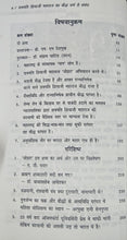 KYA RANA SANGA AUR RAJA JAYCHANDRA GAHADWAL GADDAR THAI? + MAHABODDHI BODDHIVRIKSH KE NEECHE BAUDDH MAHAVIHAR + WEST EURASIA + CHHATRAPATI SHIVAJI MAHARAJ KA BAUDDH DHARM SE SAMBANDH ( COMBO OF 4 BOOKS )