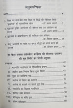 KYA RANA SANGA AUR RAJA JAYCHANDRA GAHADWAL GADDAR THAI? + MAHABODDHI BODDHIVRIKSH KE NEECHE BAUDDH MAHAVIHAR + WEST EURASIA + CHHATRAPATI SHIVAJI MAHARAJ KA BAUDDH DHARM SE SAMBANDH ( COMBO OF 4 BOOKS )