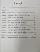 ASHOK VIJAYDASHASMI BANAM DUSSHERA + RAVAN KA PATRA + RAVAN KO BUDDH KA UPDESH + RAKSHASRAJ RAVAN + LANKA NARESH RAVAN ( COMBO OF 5 BOOKS )