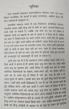 ASHOK VIJAYDASHASMI BANAM DUSSHERA + RAVAN KA PATRA + RAVAN KO BUDDH KA UPDESH + RAKSHASRAJ RAVAN + LANKA NARESH RAVAN ( COMBO OF 5 BOOKS )