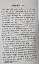 ASHOK VIJAYDASHASMI BANAM DUSSHERA + RAVAN KA PATRA + RAVAN KO BUDDH KA UPDESH + RAKSHASRAJ RAVAN + LANKA NARESH RAVAN ( COMBO OF 5 BOOKS )