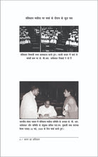 BHARAT KA SAMVIDHAN, WITH RED TITLE, SIZE- Lx20.5 CM, Wx10, Hx1.5, IN HINDI, 106 SANSHODHNO SAHIT
