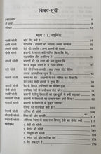 HINDUISM KA DARSHAN + HINDU DHARM KI RIDDLE ( COMBO OF 2 BOOKS )