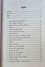 CHHATRAPATI SHAHUJI MAHARAJ SANGHARSH AUR ITIHAS + COMMUNAL AWARD KE JANAK SHAHU CHHATRAPATI MAHARAJ