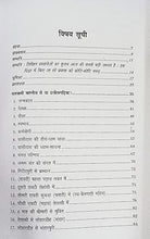 GURU GHASIDAS AUR UNKA SATNAM AANDOLAN + SANT GURU GHASIDAS EVAM UNKA DARSHAN ( COMBO OF 2 BOOKS )