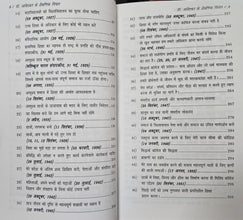 DR. AMBEDKAR KAI SHAISHNIK VICHAR FROM SAMYAK PRAKASHAN (GARV UDYAM)