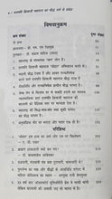 CHHATRAPATI SHIVAJI MAHARAJ KA BAUDDH DHARM SE SAMBANDH + SHIVAJI KAUN THAI? + SHIVAJI AUR UNKA SAMAY ( COMBO OF 3 BOOKS )
