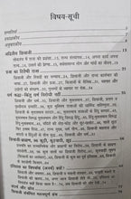 CHHATRAPATI SHIVAJI MAHARAJ KA BAUDDH DHARM SE SAMBANDH + SHIVAJI KAUN THAI? + SHIVAJI AUR UNKA SAMAY ( COMBO OF 3 BOOKS )
