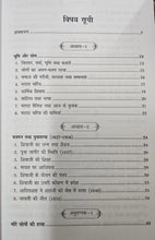 CHHATRAPATI SHIVAJI MAHARAJ KA BAUDDH DHARM SE SAMBANDH + SHIVAJI KAUN THAI? + SHIVAJI AUR UNKA SAMAY ( COMBO OF 3 BOOKS )