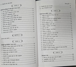 CHHATRAPATI SHIVAJI MAHARAJ KA BAUDDH DHARM SE SAMBANDH + SHIVAJI KAUN THAI? + SHIVAJI AUR UNKA SAMAY ( COMBO OF 3 BOOKS )