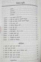 SHUDRON KI KHOJ + BAUDDH SABHYATA KI KHOJ ( COMBO OF 2 BOOKS )