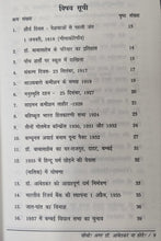 SOCHO! AGAR DR. AMBEDKAR NA HOTE?