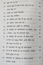SOCHO! AGAR DR. AMBEDKAR NA HOTE?