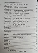 BEWARE OF FALSE PROPAGANDA REGARDING SOCIO-ECONOMIC REFORMS