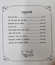 SRISHTI AUR PRALAY + MAHARAJ SINGH BHARTI SAMAGRA ( COMBO OF 2 BOOKS )